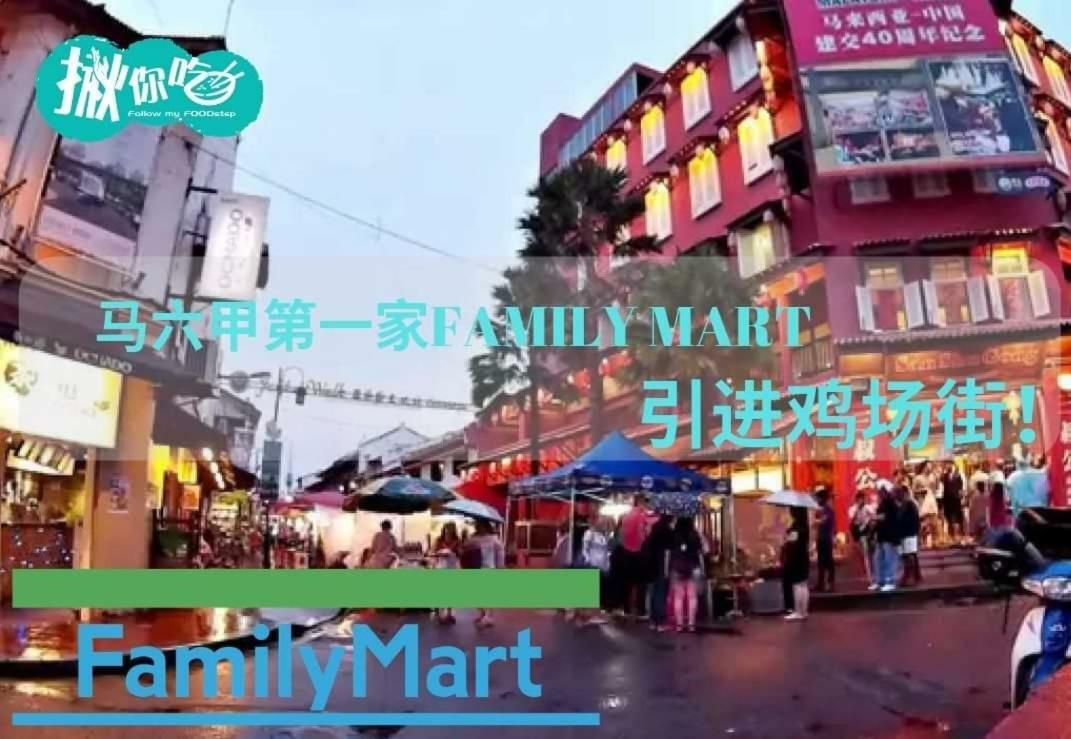 Happy Sweet Residence Malacca Jonker Walk ภายนอก รูปภาพ